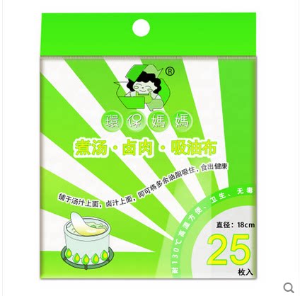 煲汤吸油纸卤肉环保妈妈除油纸