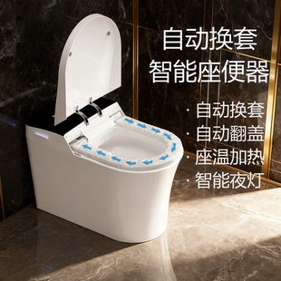 沐牌 全自动换套智能马桶公用一次性电动换垫纸走纸坐便器转转垫