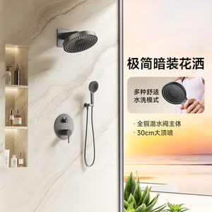沐牌暗装铜顶喷淋浴花洒