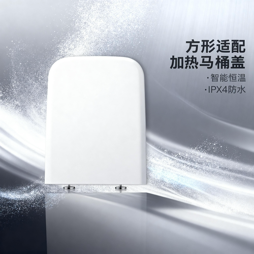 「沐牌」加热马桶盖通用坐便盖板