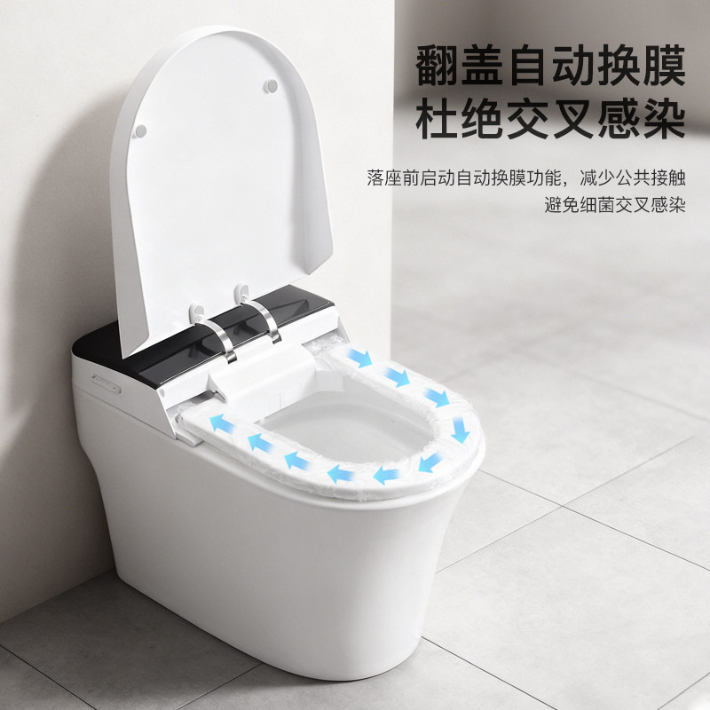 沐牌 全自动换套换膜智能马桶公用一次性电动换垫纸坐便器转转垫