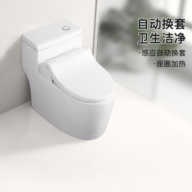 沐牌自动翻盖自动换套马桶盖转转垫公共座圈加热一次性换套坐垫套