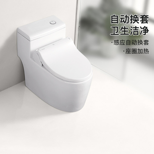 沐牌自动翻盖自动换套马桶盖转转垫公共座圈加热一次性换套坐垫套