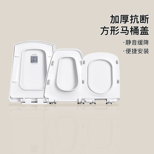 沐牌加厚通用老式梯形方形T型脲醛马桶盖 缓降坐便盖板厕所马桶圈