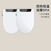 全自动智能马桶盖暖风烘干坐便座圈即热清洗遥控家用通用盖板