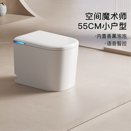 「沐牌」M6小户型智能马桶小尺寸一体式全自动无水压限制坐便器