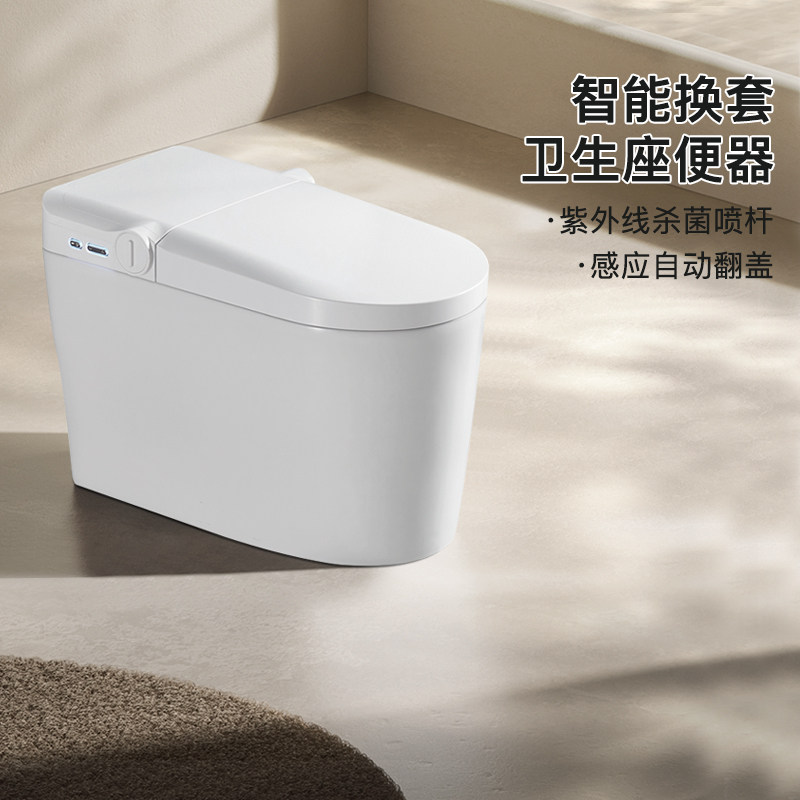 「沐牌」2218CF智能马桶自动翻盖无水压限制公用一次性换套座便器