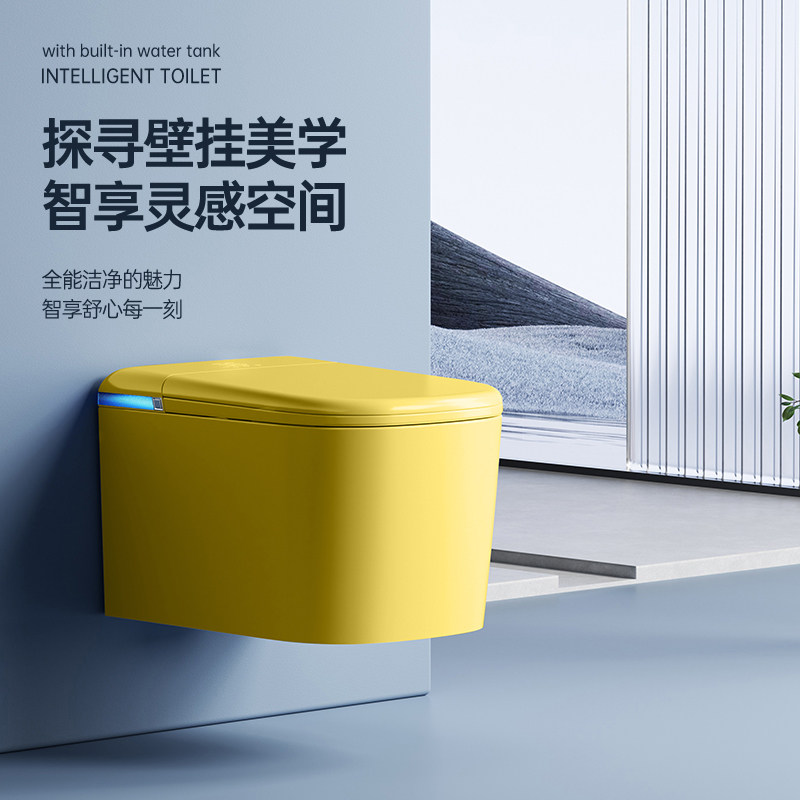 沐牌多巴胺小户型壁挂式智能坐便器家用带水箱卫生间智能马桶