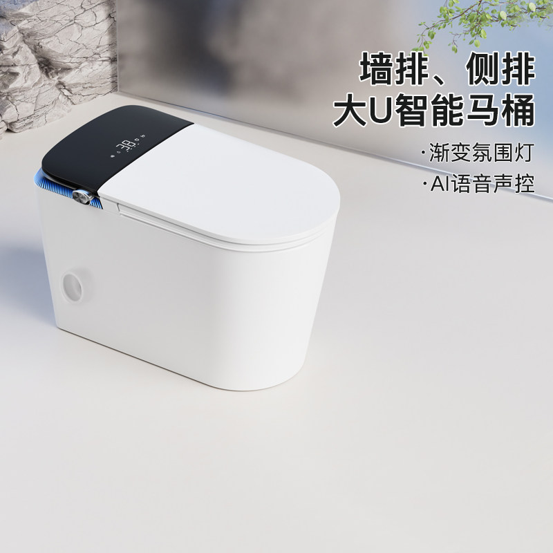 「沐牌」M9智能马桶一体式墙排后排侧排左排右排无水压限制坐便器
