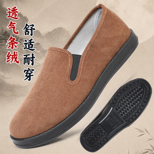 途布亭男灯芯绒透气软底布鞋