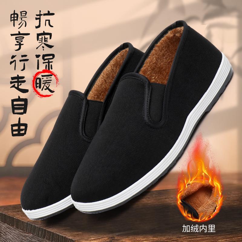 老北京布鞋冬季加绒加厚保暖布鞋
