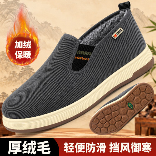老北京布鞋男冬季加绒保暖加厚防滑软底一脚蹬爸爸鞋中老年休闲