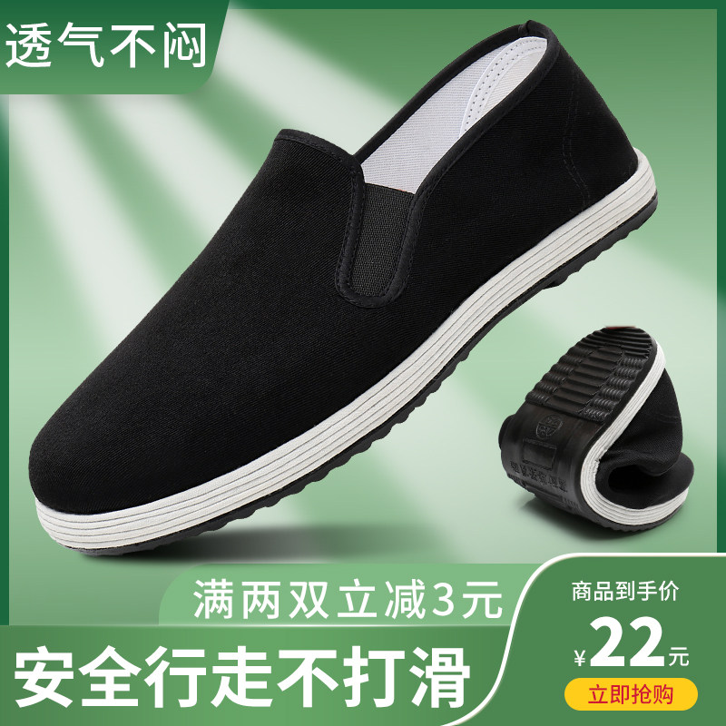 老北京布鞋男鞋升级款五层千层底休闲黑布鞋防臭透气中老年爸爸鞋