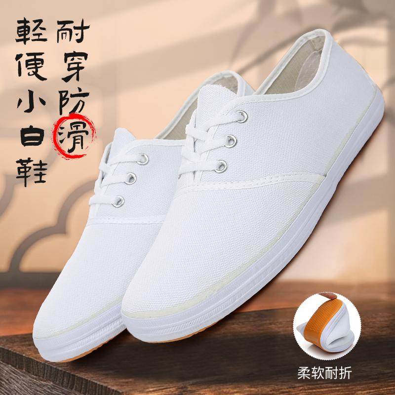 老北京布鞋帆布鞋男式白色体操鞋跳舞蹈鞋学生演出表演鞋演软底