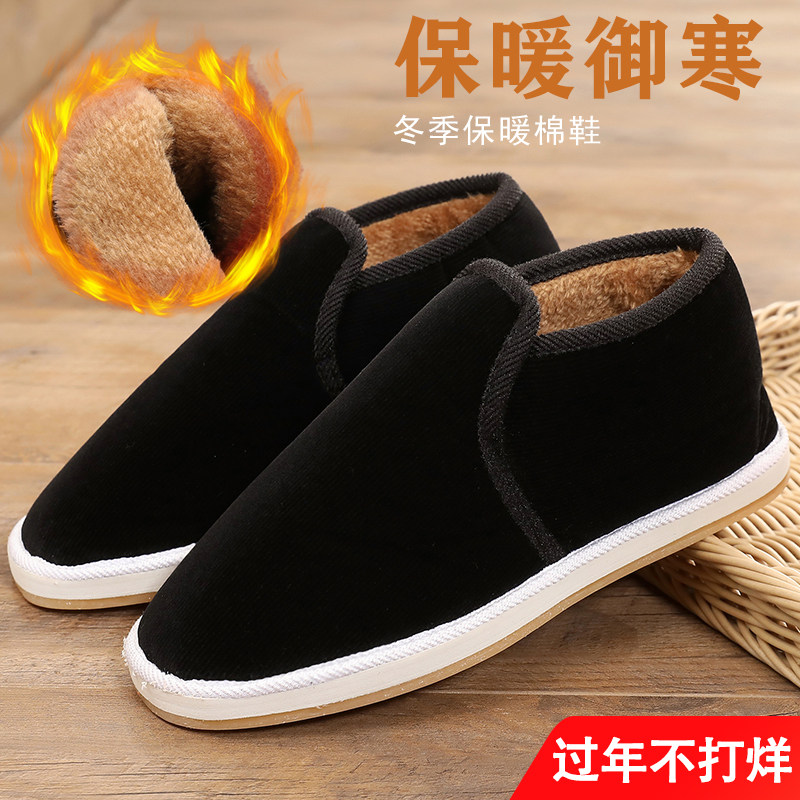 冬季棉鞋男女传统手工高帮加绒加厚居家防滑室内爸爸老人鞋棉布鞋,流行男鞋,高帮鞋,淘宝优惠券,粉丝福利购,淘宝优惠卷