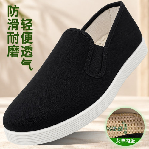 老北京男布鞋一脚蹬艾草防滑透气