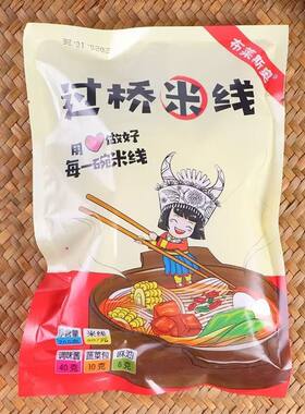 布莱斯奥过桥米线云南正宗350g真空装湿米线速食调料砂锅米线香辣