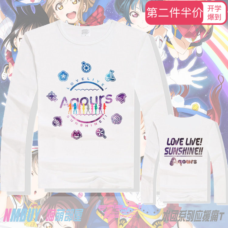 LoveLive!Sunshine!!水團T恤aqours千歌動漫印象新款應援痛衣服