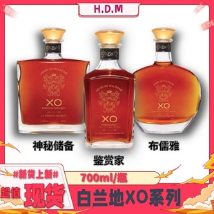 香港DCHL神秘储备傲世尊荣鉴赏家卡尔瓦多斯 法国洋酒XO白兰地