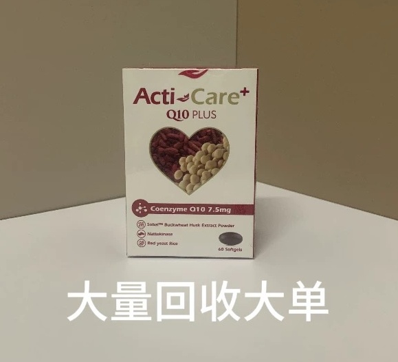 现货Inovital方法软胶囊