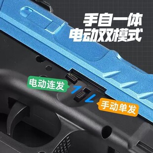跨境沙漠之鹰玩具枪电动连发男孩涂鸦枪软弹gelblaster亚马逊