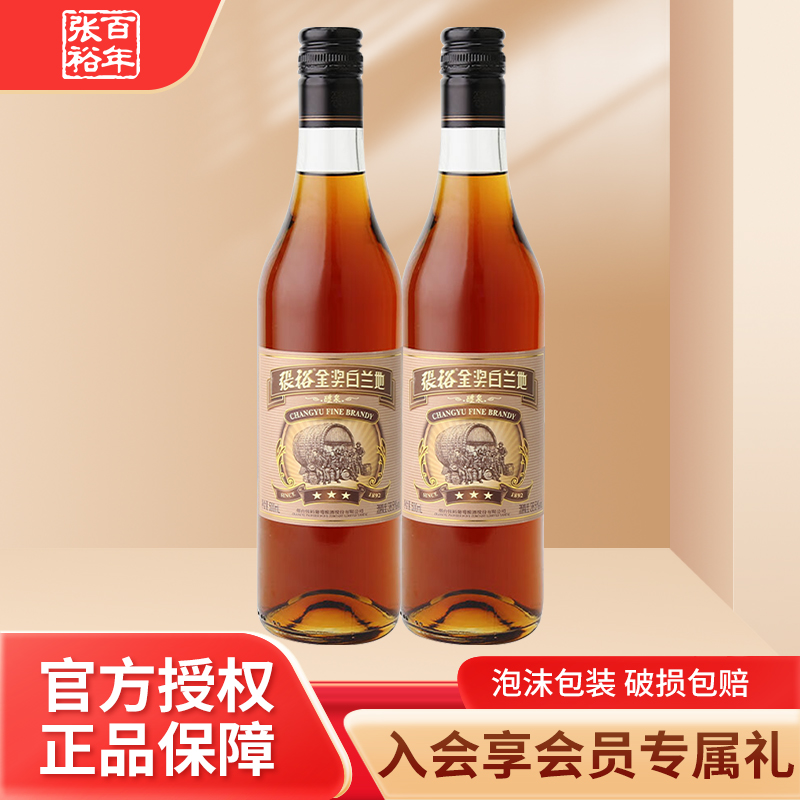 ǽ𽱰ء500ml*2ƿ ԣǽ𽱰38.5500ml54Ԫ