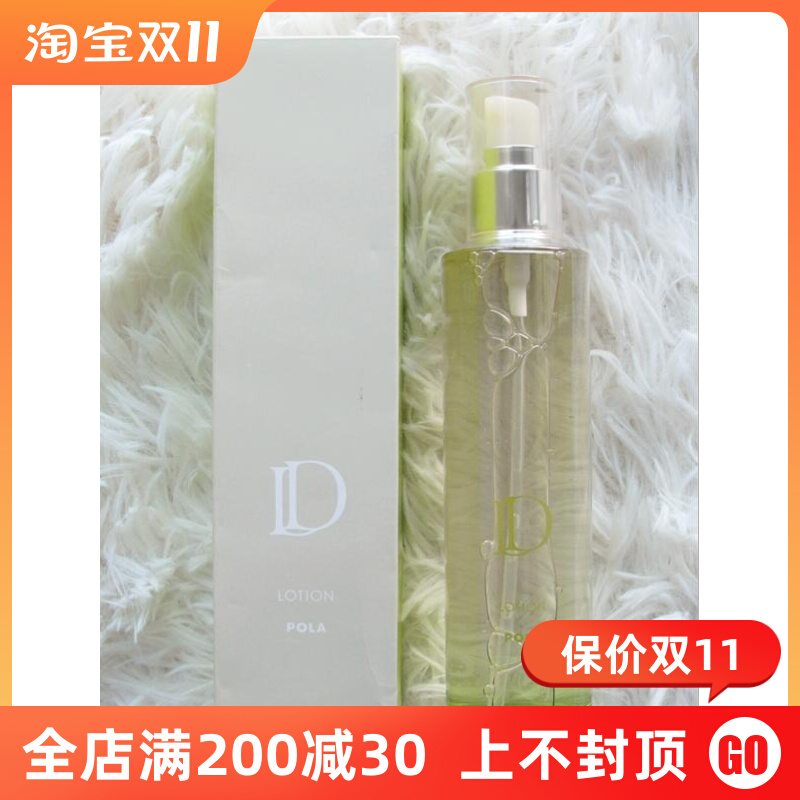 代购直邮 日本柜 POLA D草本调理水150ml 保湿水120ml 乳液