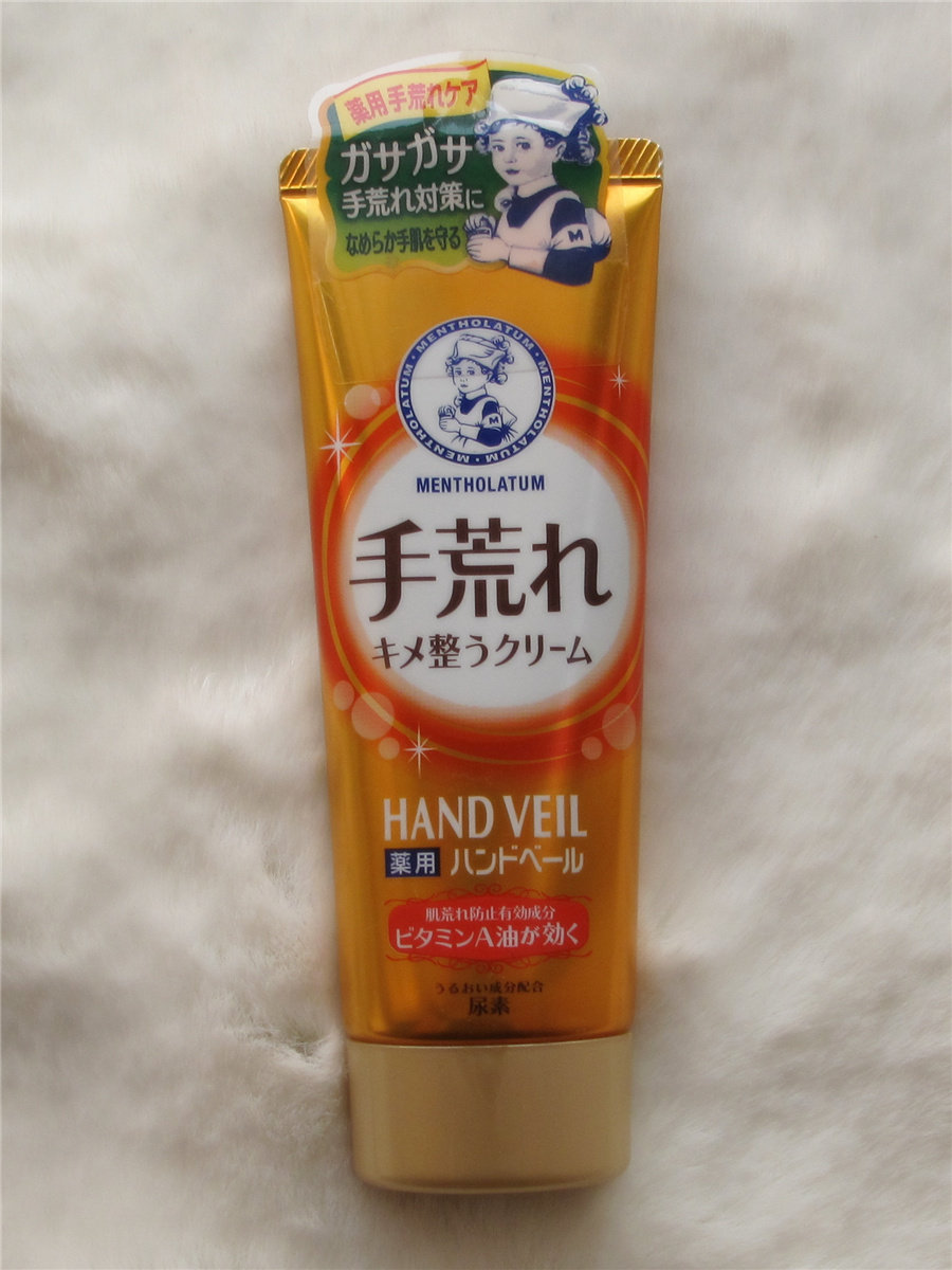 日本曼秀雷敦渗透补水高保湿美白滋润水份护手霜70g