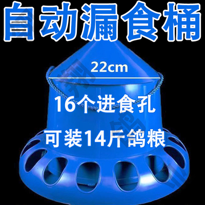 自动漏食槽鸽子食槽鸽子食盒塔型食盒料槽料桶鸽信鸽食槽鸽喂食器