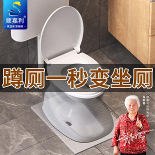 顺嘉利可携式移动马桶孕妇老人专用坐便器加厚防臭室内痰盂改座便