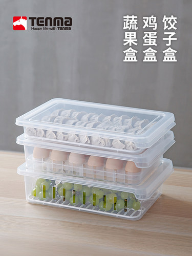 日本天马株式会社冰箱果蔬保鲜盒