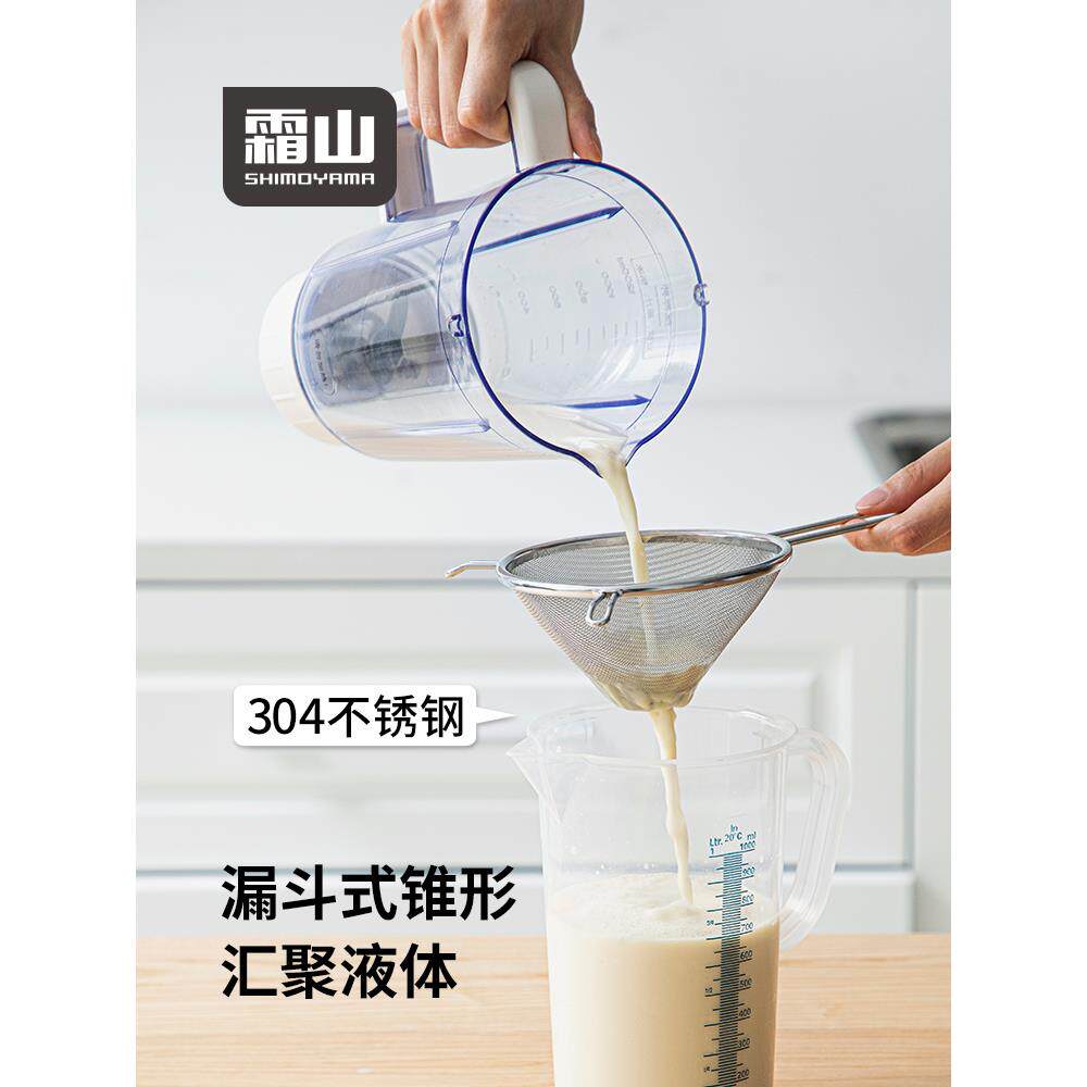 霜山304不锈钢豆浆果汁过滤网筛中药过滤30目滤油勺双耳漏勺漏网
