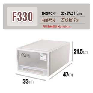 衣服内衣柜整理箱储物盒 日本天马F330收纳箱透明塑料收纳盒抽屉式