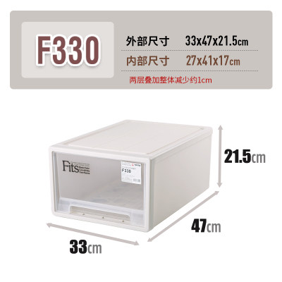 天马株式会社f330透明塑料收纳箱