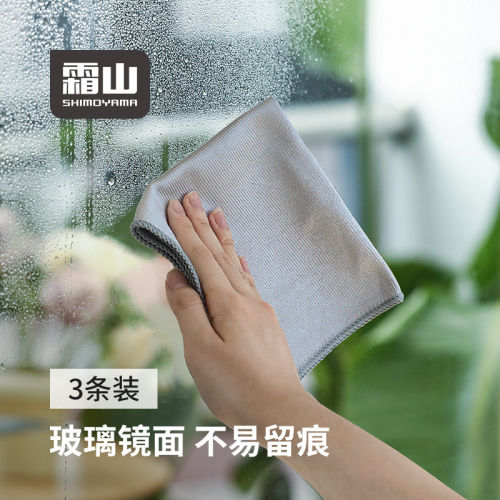 霜山超纤镜面无水痕不掉毛抹布