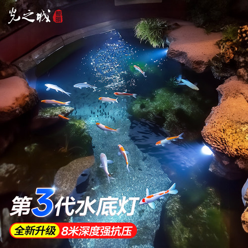 LED水底灯水池灯防水七彩射灯水下灯锦鲤鱼池不锈钢喷泉灯鱼缸灯