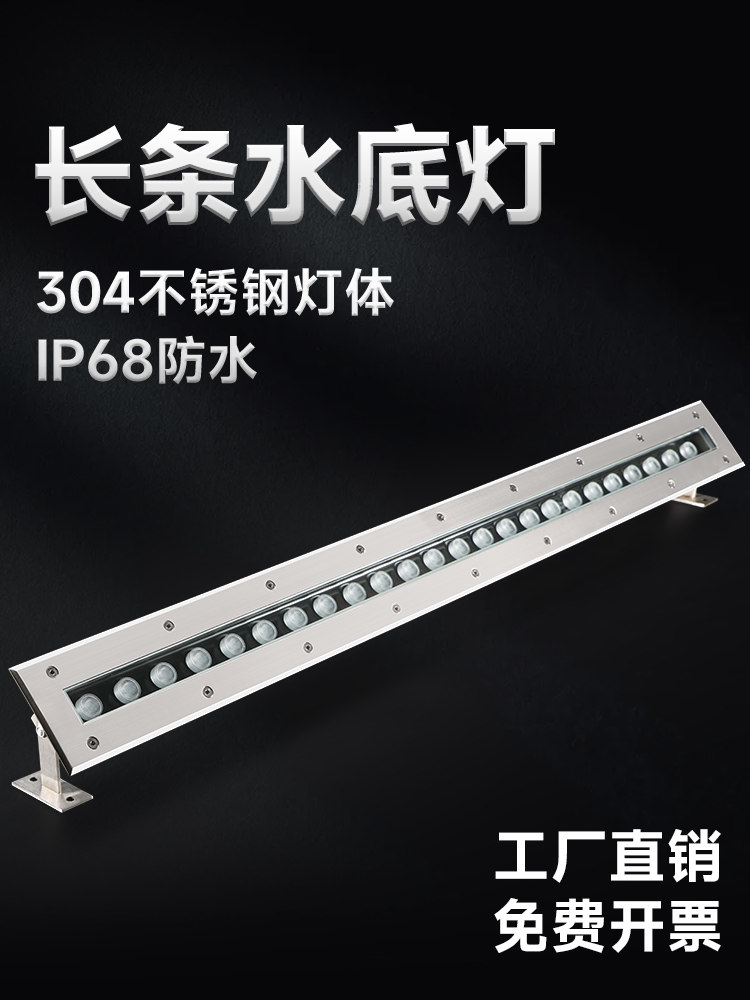 LED水底灯洗墙灯户外防水室外别墅庭院亮化氛围灯鱼池灯投射灯