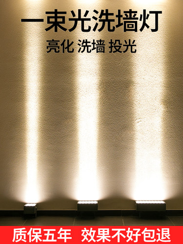 投影灯墙洗射灯Led户外射灯外墙罗马柱投影庭院防水光束灯