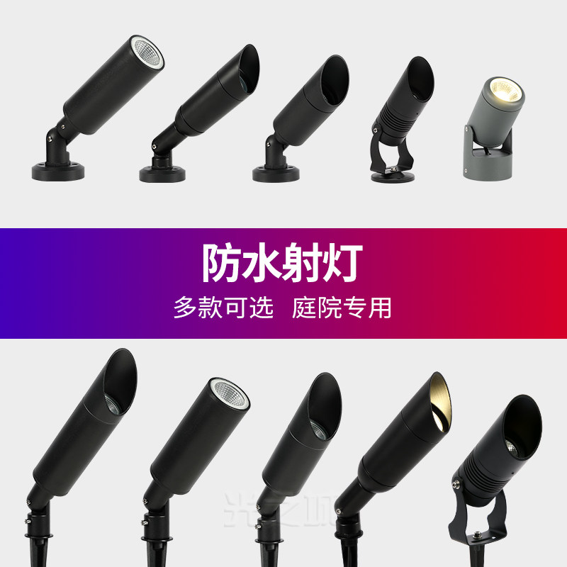 太阳能户外射灯IP67防水设计 庭院景观灯现代风格草地照树射灯