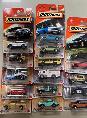 Matchbox 火柴盒30782合金25D玩具科迈罗 保时捷车模男孩玩具