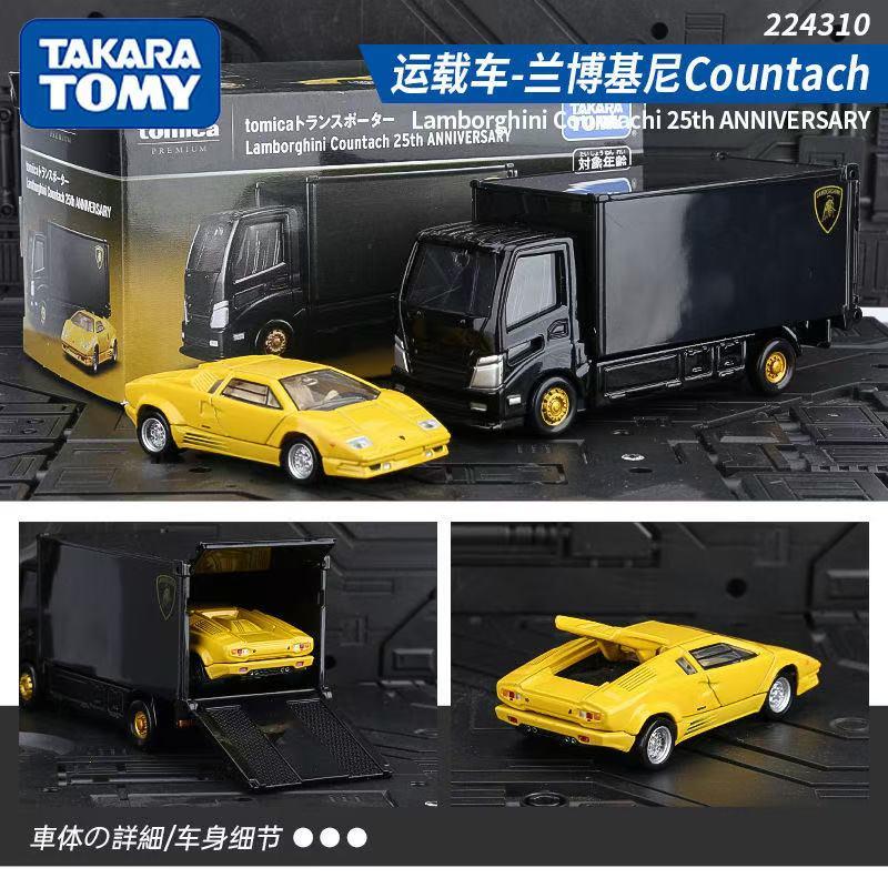 旗舰版运载车合金车模型