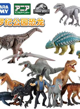 安利亚仿真动物模型大熊猫家族 河口鳄鱼 非洲象 网纹长颈鹿 玩具