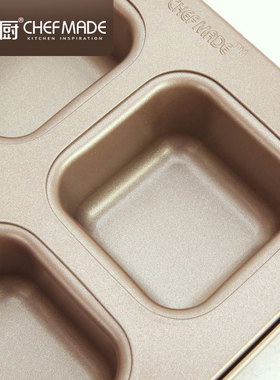 学厨6连杯方形面包模碳钢不粘 蛋糕模迷你汉堡模 烘焙模具WK9150