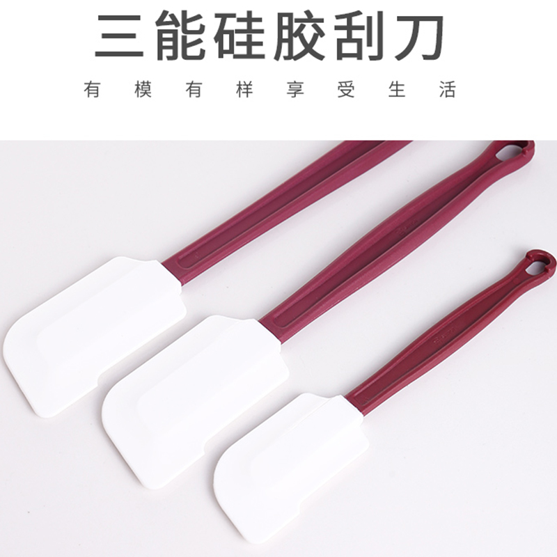 三能硅胶刮刀 SN4757 SN4758奶油蛋糕耐热分体刮平刀抹刀烘焙工具