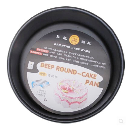 三能圆形烤箱烘焙模具