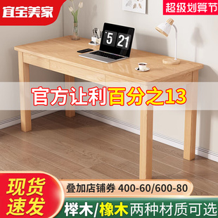 实木书桌书架一j体榉木电脑桌学生家用学习桌带书柜简约卧室办公