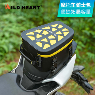 WILD 备包 HEART摩托车硬壳后座包防水大容量油箱包机车尾包摩旅装