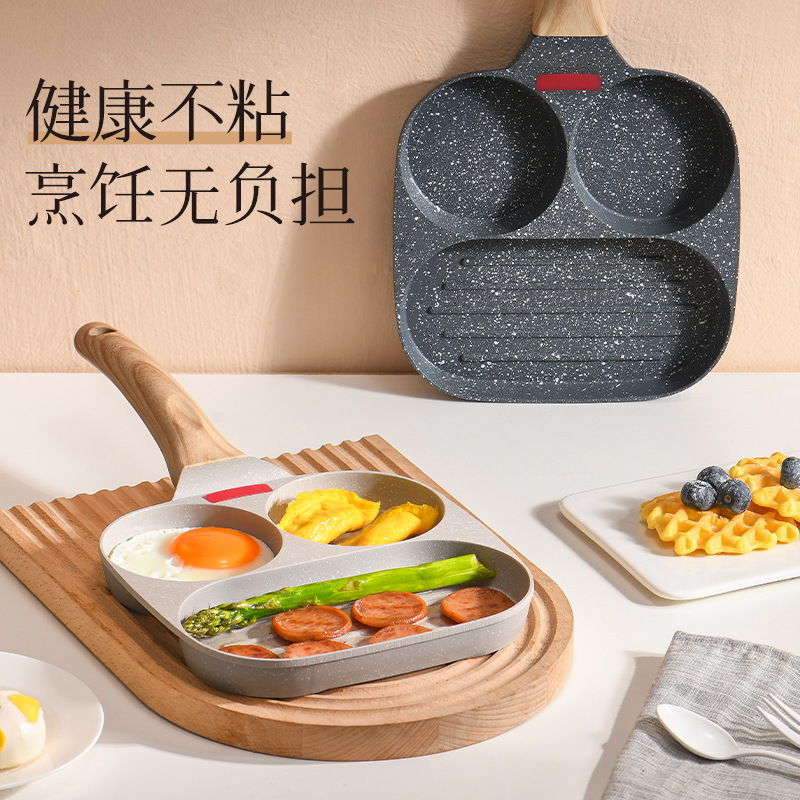 煎鸡蛋汉堡机不粘小平底