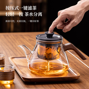 磁吸飘逸杯泡茶壶自动茶水分离杯懒人泡茶神器冲茶杯2025新款茶具