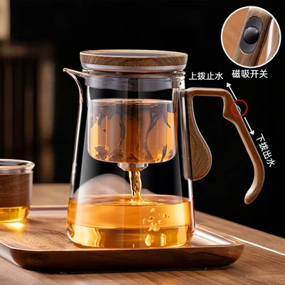磁吸飘逸杯泡茶壶自动茶水分离杯